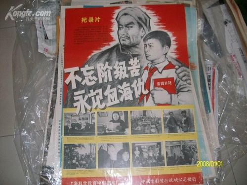 办理泰国